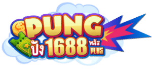 pung1688plus logo